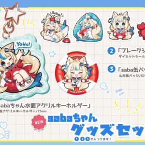 Saba-chan Merch (Sameanko)