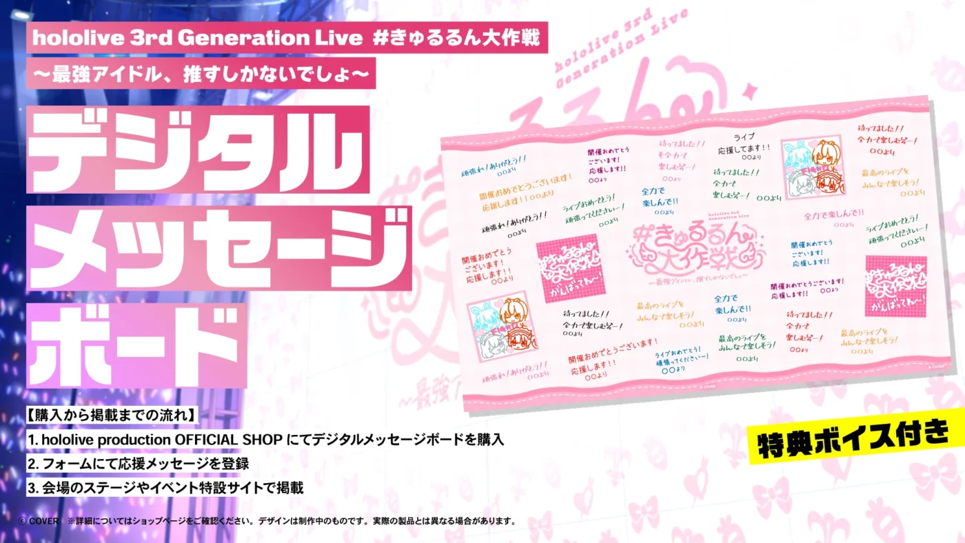 3rd Generation Live Messageboard Ec Top 1920x1080 Re