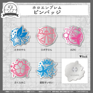 Holoemblem Banner Pin Jp 22 2 1024x1024.jpg