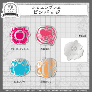 Holoemblem Banner Pin Jp 22 3 1024x1024.jpg