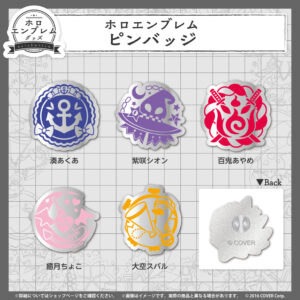 Holoemblem Banner Pin Jp 22 4 1024x1024.jpg