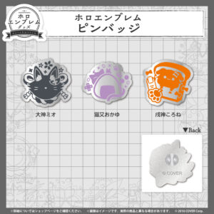 Holoemblem Banner Pin Jp 22 5 1024x1024.jpg