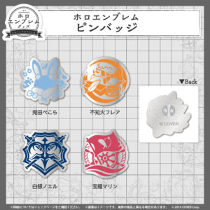 Holoemblem Banner Pin Jp 2 2 1024x1024.jpg