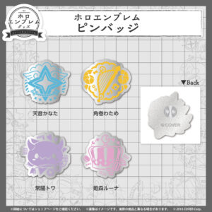 Holoemblem Banner Pin Jp 2 3 1024x1024.jpg