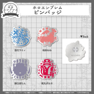 Holoemblem Banner Pin Jp 2 4 1024x1024.jpg