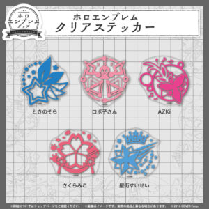Holoemblem Banner Sticker Jp 22 2 1024x1024.jpg