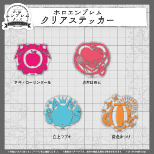 Holoemblem Banner Sticker Jp 22 3 1024x1024.jpg