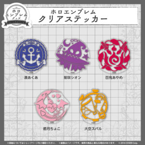Holoemblem Banner Sticker Jp 22 4 1024x1024.jpg