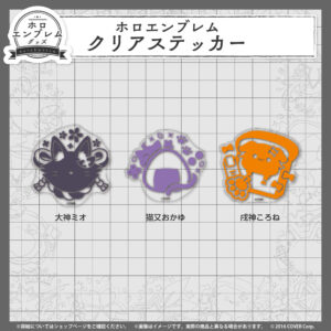 Holoemblem Banner Sticker Jp 22 5 1024x1024.jpg