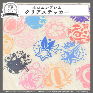 Holoemblem Banner Sticker Jp 22 6 1024x1024.jpg