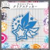 Holoemblem Banner Sticker Jp 2 1.jpg