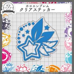 Holoemblem Banner Sticker Jp 2 1.jpg