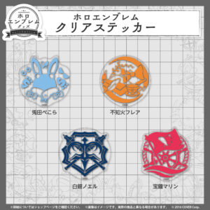Holoemblem Banner Sticker Jp 2 2 1024x1024.jpg