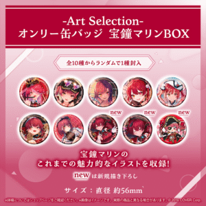 Holo Artselection Banner Marine 3 1024x1024.png