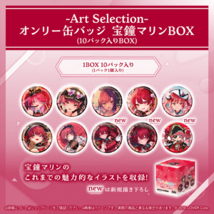 Holo Artselection Banner Marine 4 1024x1024.png