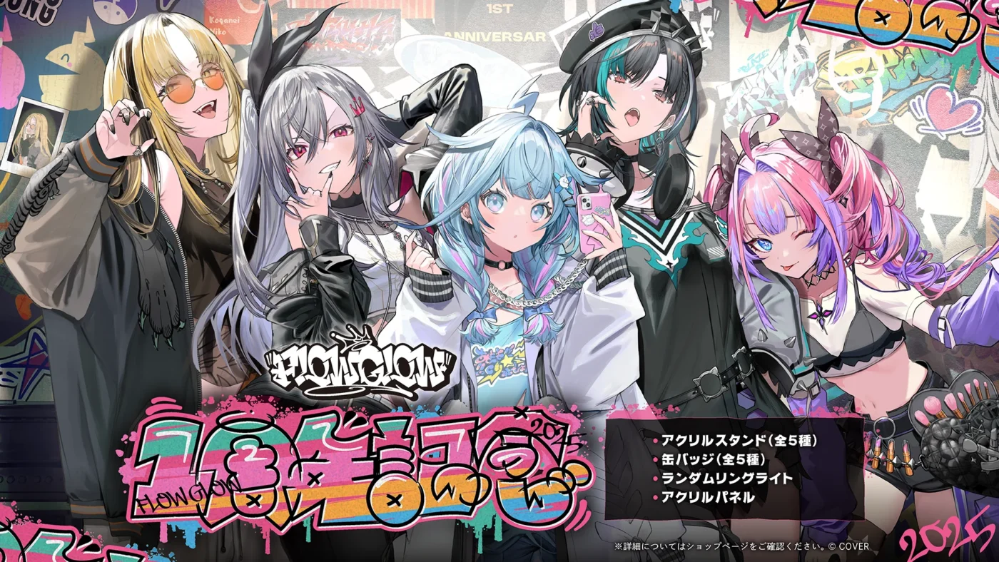 Holo Flowglow 1st Banner Jp 251104 2 1