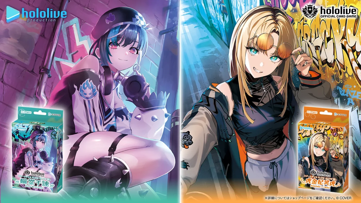 Holo Ocg 11gatsu Item Jp 251028 1