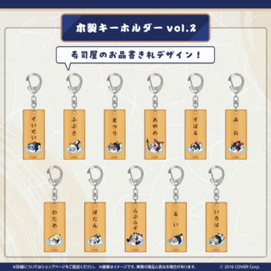 Tanpin Banner Vol.2 02 1024x1024.png