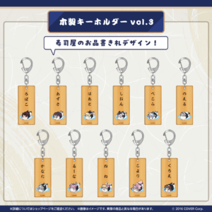 Tanpin Banner Vol.3 02 1024x1024.png