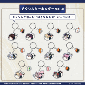 Tanpin Banner Vol.3 04 1024x1024.png