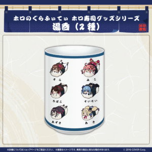 Tanpin Banner Vol.3 11.png