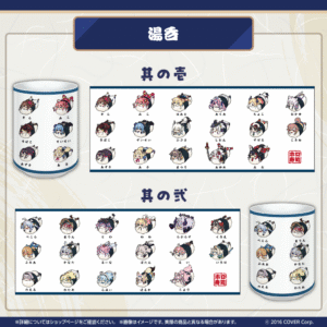 Tanpin Banner Vol.3 12 1024x1024.png